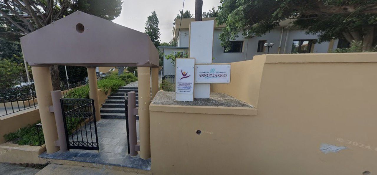 Inngangspartiet til Annousakeio Medical Center i Kissamos på Kreta. Foto: Stryn vgs